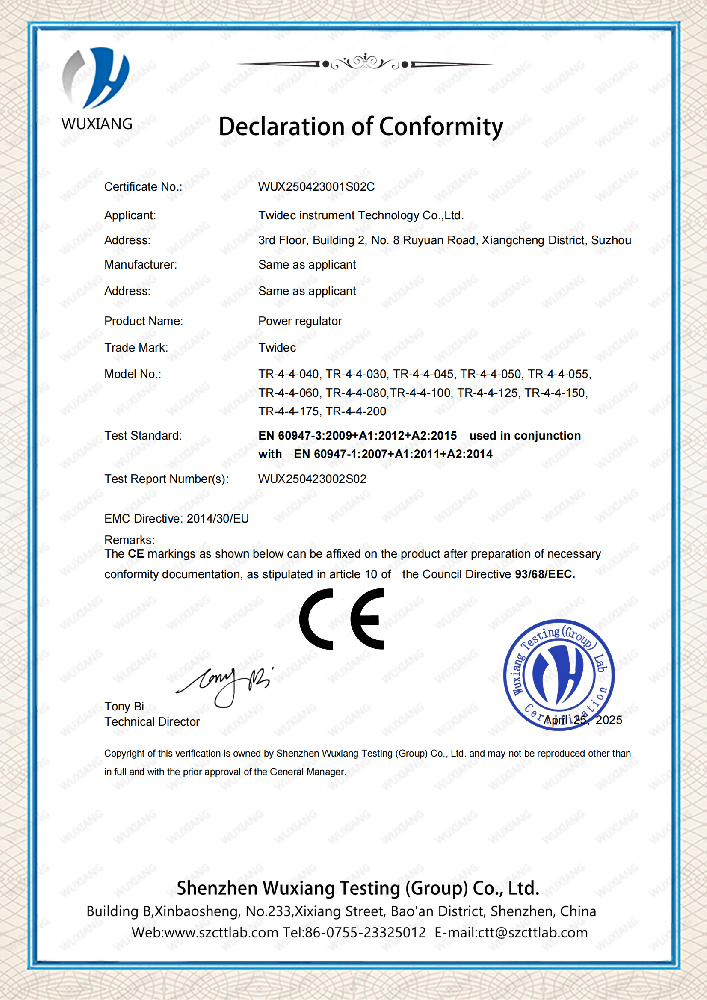 重磅！合泉仪表电力调解器获国际权威认证，，，以卓越品质引领行业新高度！