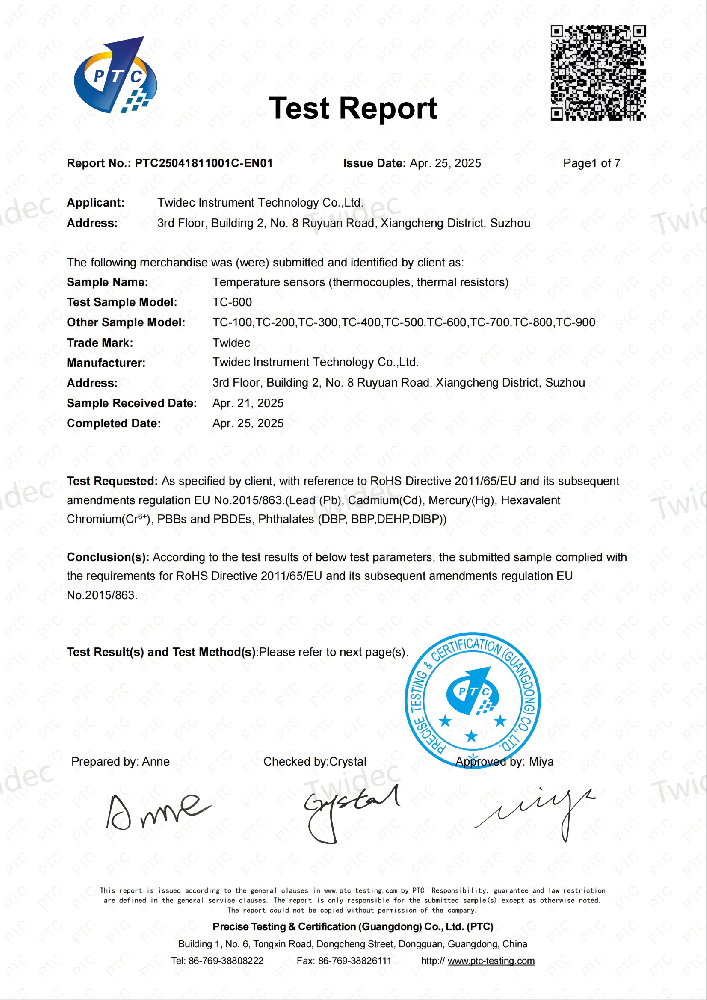 权威认证！合泉仪表温度传感器通过欧盟 RoHS 认证，，，树立环保清静新标杆！